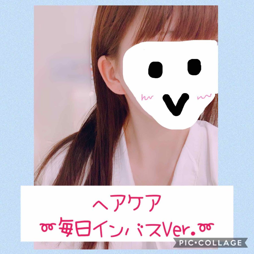 フィーノ　プレミアムタッチ　濃厚美容液ヘアマスク/フィーノ/ヘアマスク・ヘアパックを使ったクチコミ（1枚目）