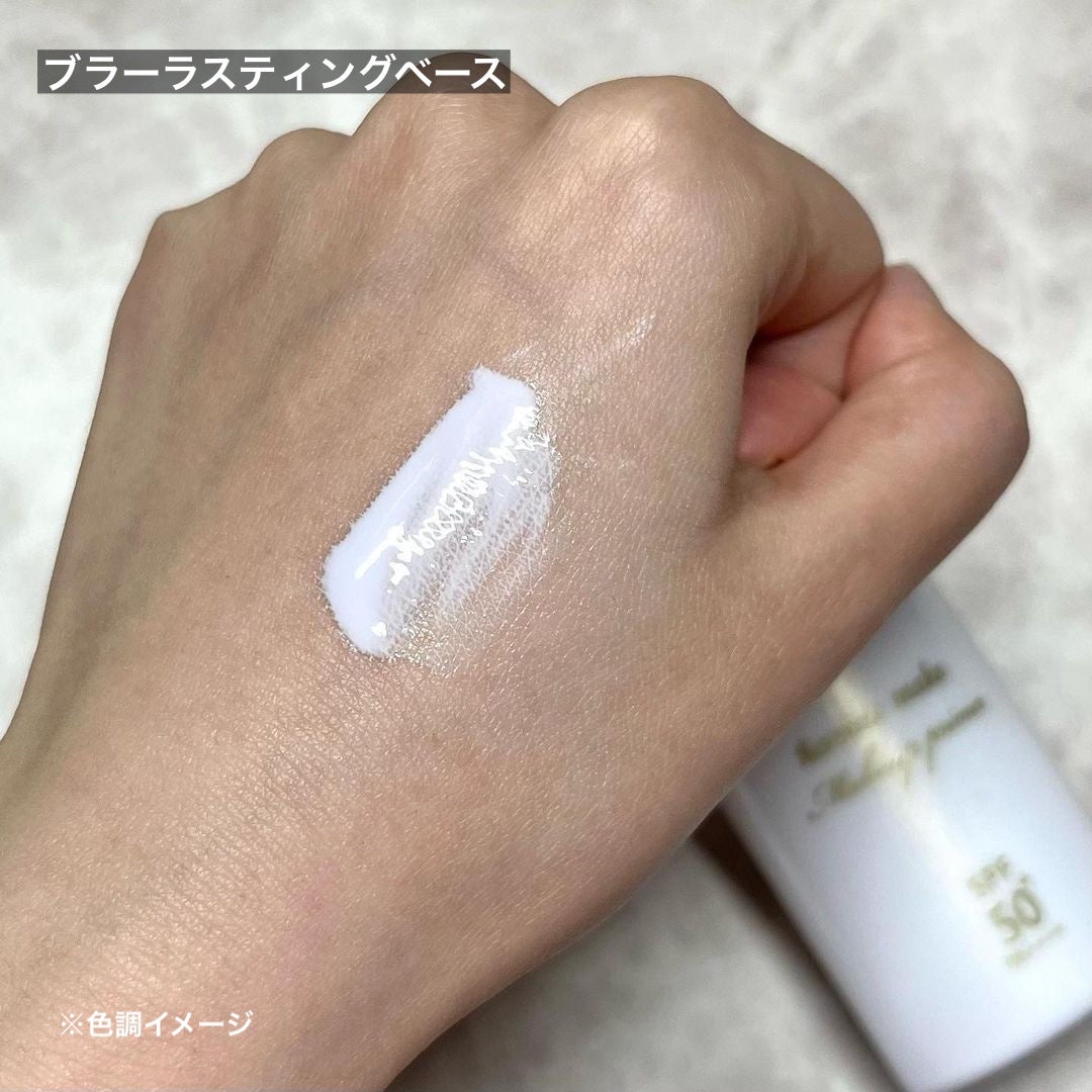 ブラー ラスティングベース/ヒロインメイク/化粧下地を使ったクチコミ(4枚目)