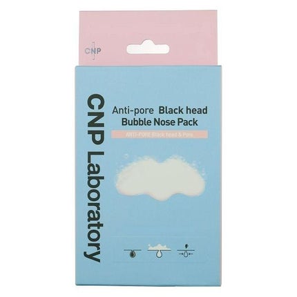 鼻 バブルパック / CNP Laboratory