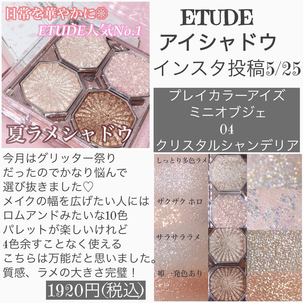 タン・クチュール・シマー・パウダー/GIVENCHY/プレストパウダーを使ったクチコミ(9枚目)