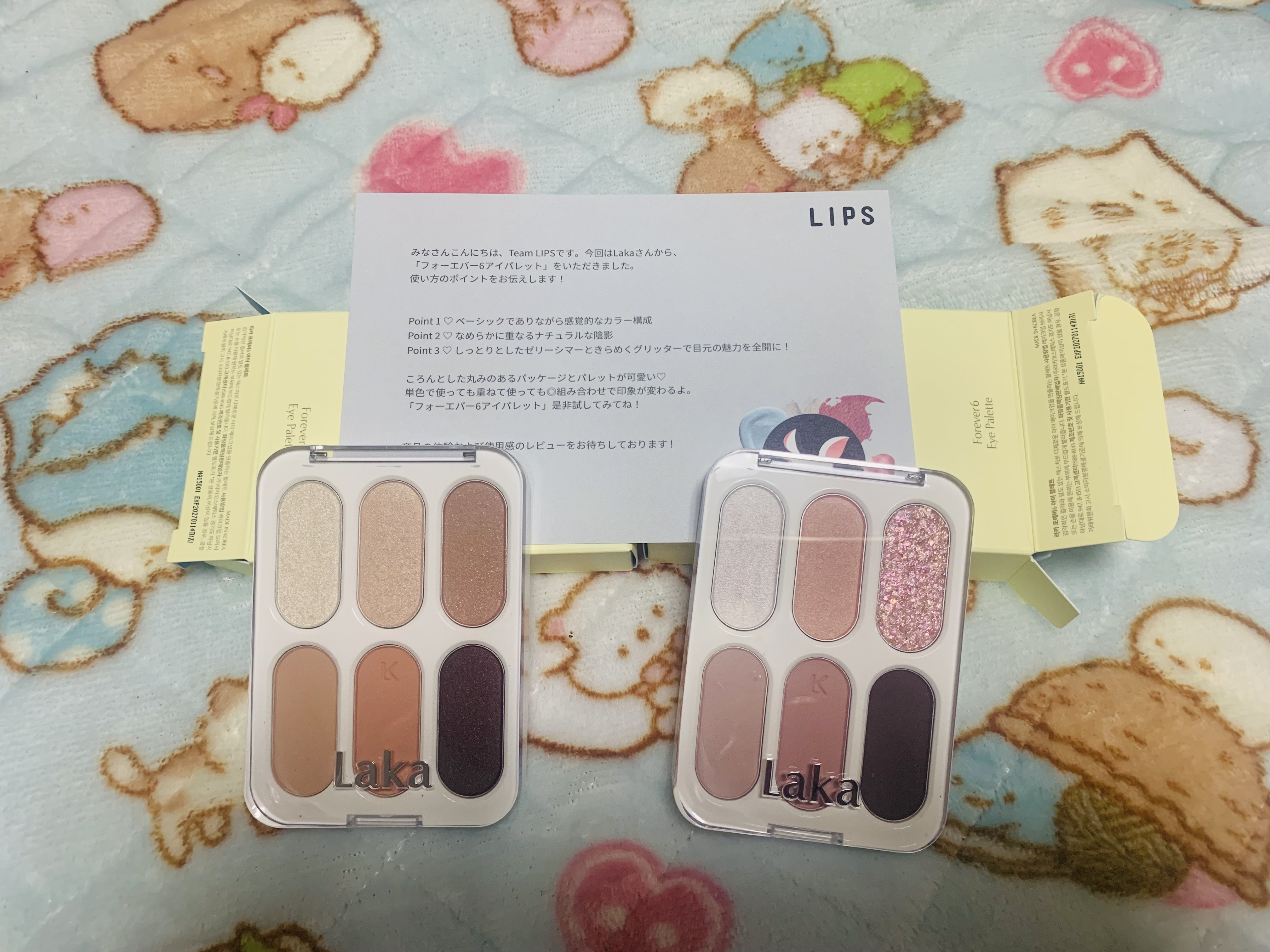 フォーエバー6アイパレット/Laka/アイシャドウパレットを使ったクチコミ（1枚目）