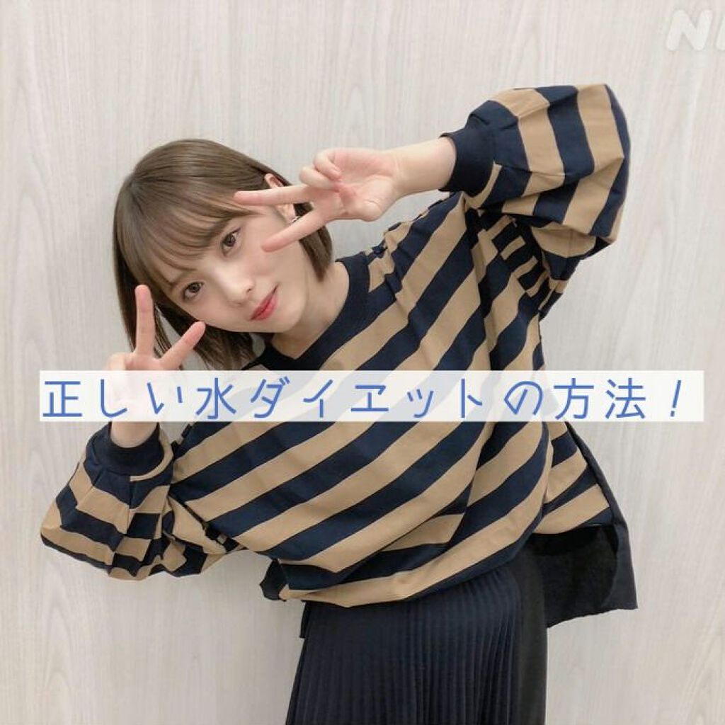 真白☁ on LIPS 「~サボり魔・面倒くさがり・飽き性 ⚠この言葉に反応した人最後ま..」(1枚目)