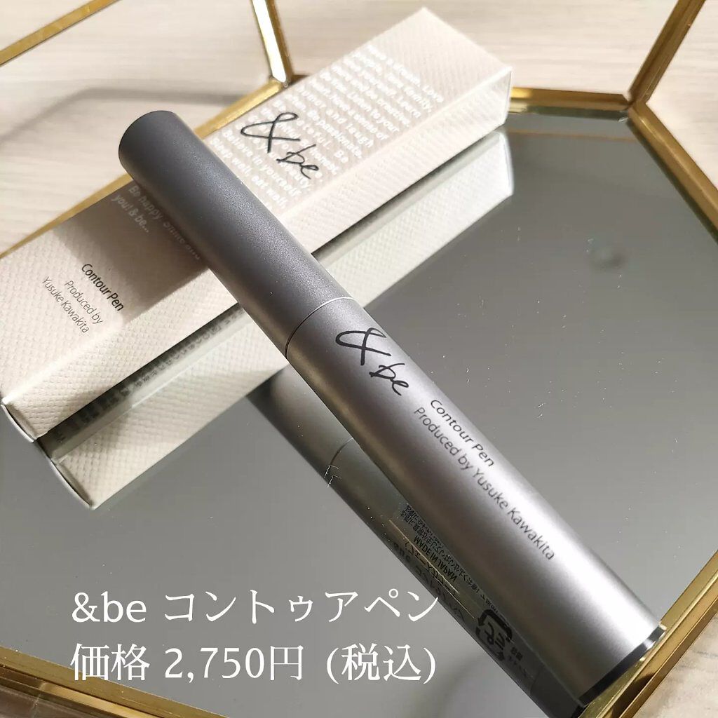 &be コントゥアペン/&be/シェーディングを使ったクチコミ(2枚目)
