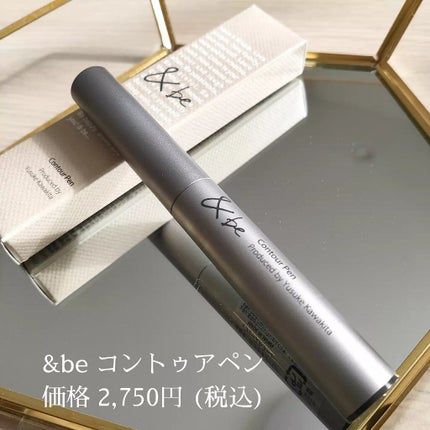 &be コントゥアペン/&be/シェーディングを使ったクチコミ(2枚目)