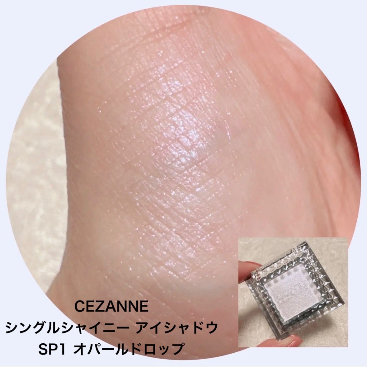 ジュエリーシャドウベール/キャンメイク/アイシャドウパレットを使ったクチコミ(2枚目)