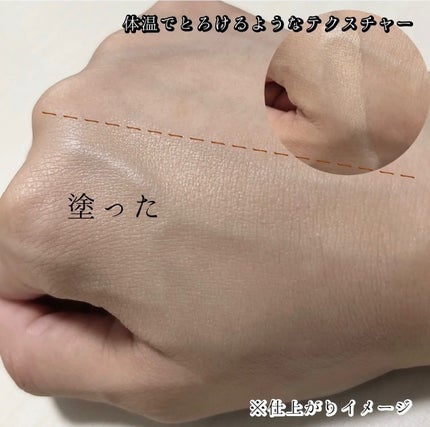 ヴェールヌーディ エッセンスパクトグロウ/AGE20’s/クリーム・エマルジョンファンデーションを使ったクチコミ(5枚目)