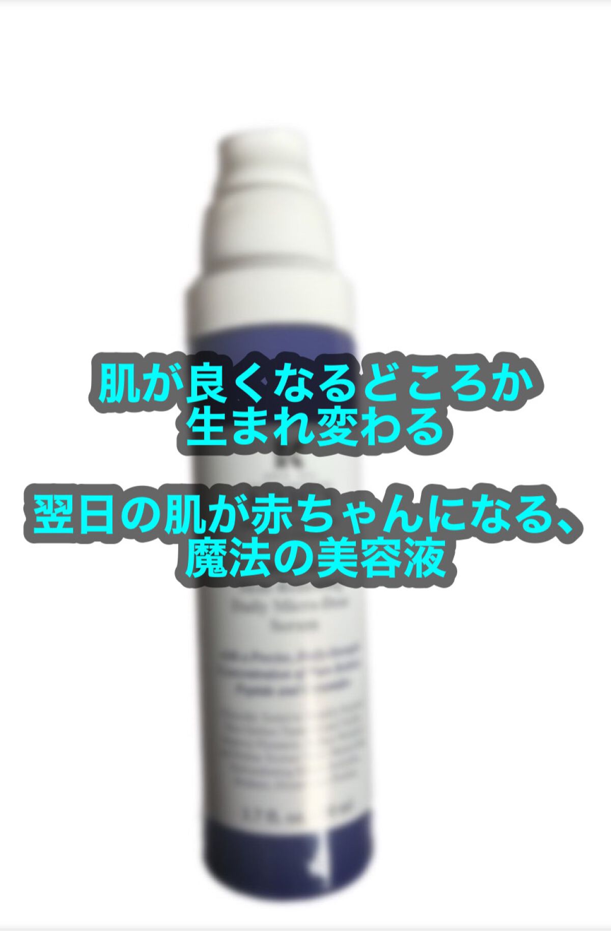 DS RTN リニューイング セラム/Kiehl's/美容液を使ったクチコミ（1枚目）