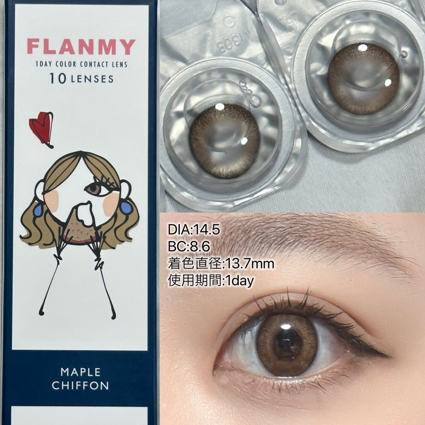FLANMY 1day/FLANMY/ワンデー(1DAY)カラコンを使ったクチコミ(2枚目)