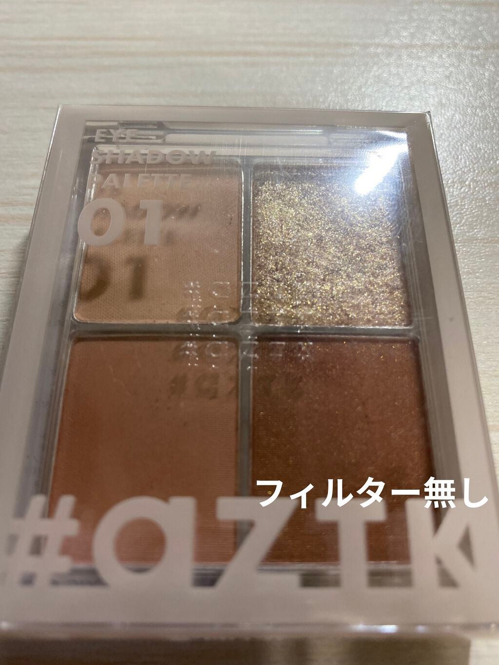 4色アイシャドウパレット/aZTK/アイシャドウパレットを使ったクチコミ(2枚目)