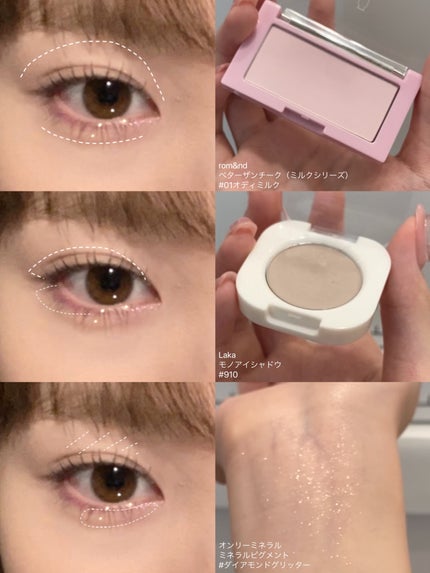 ミネラルピグメント/ONLY MINERALS/単色アイシャドウを使ったクチコミ(3枚目)