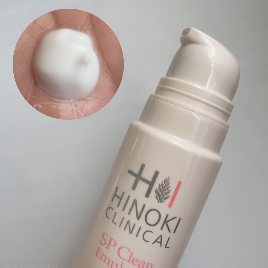 ヒノキ肌粧品 SPクリンエマルジョン『2個セット』 - blog.knak.jp
