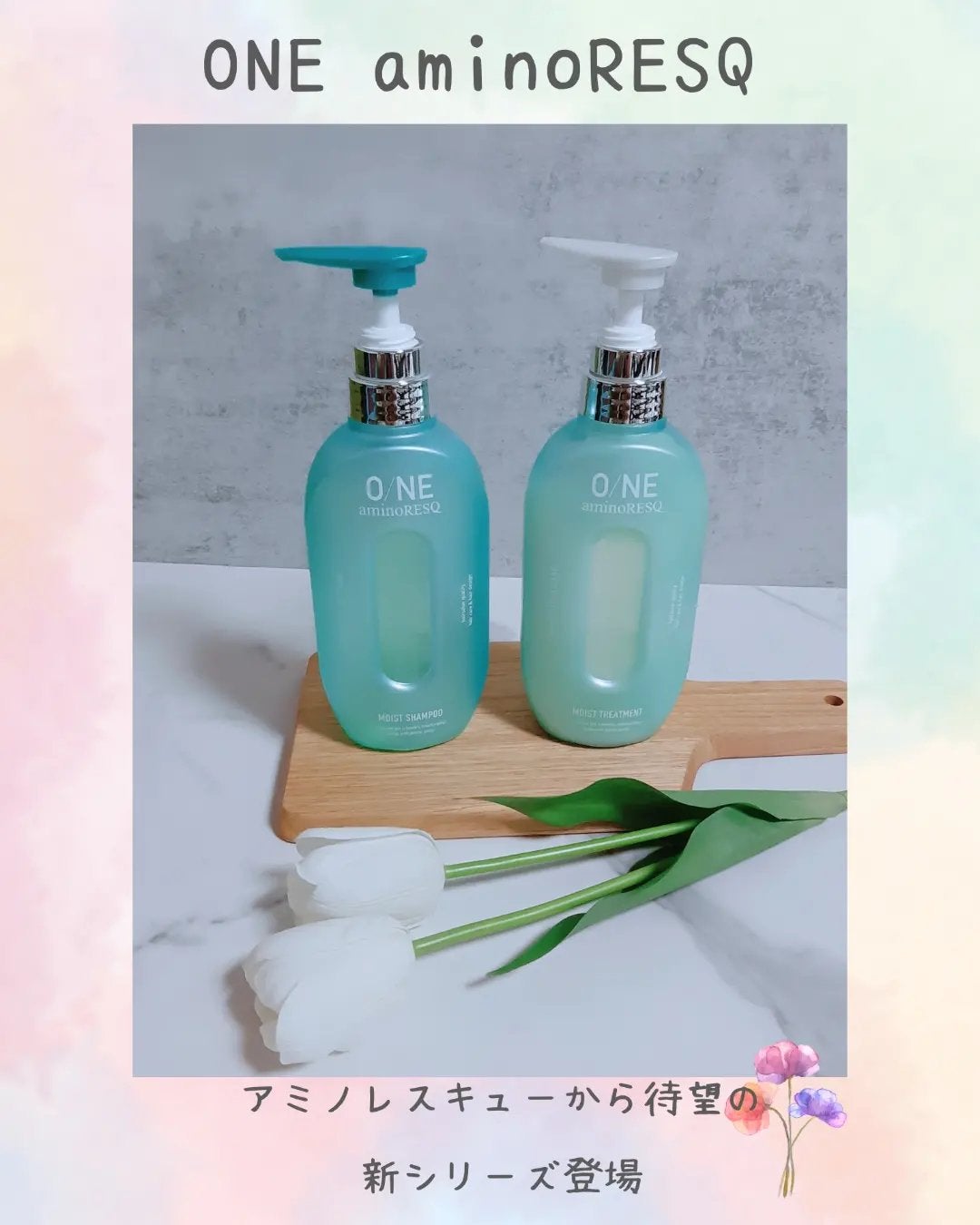 ワン アミノレスキューモイストシャンプー/トリートメント/アミノレスキュー/市販シャンプーを使ったクチコミ(1枚目)