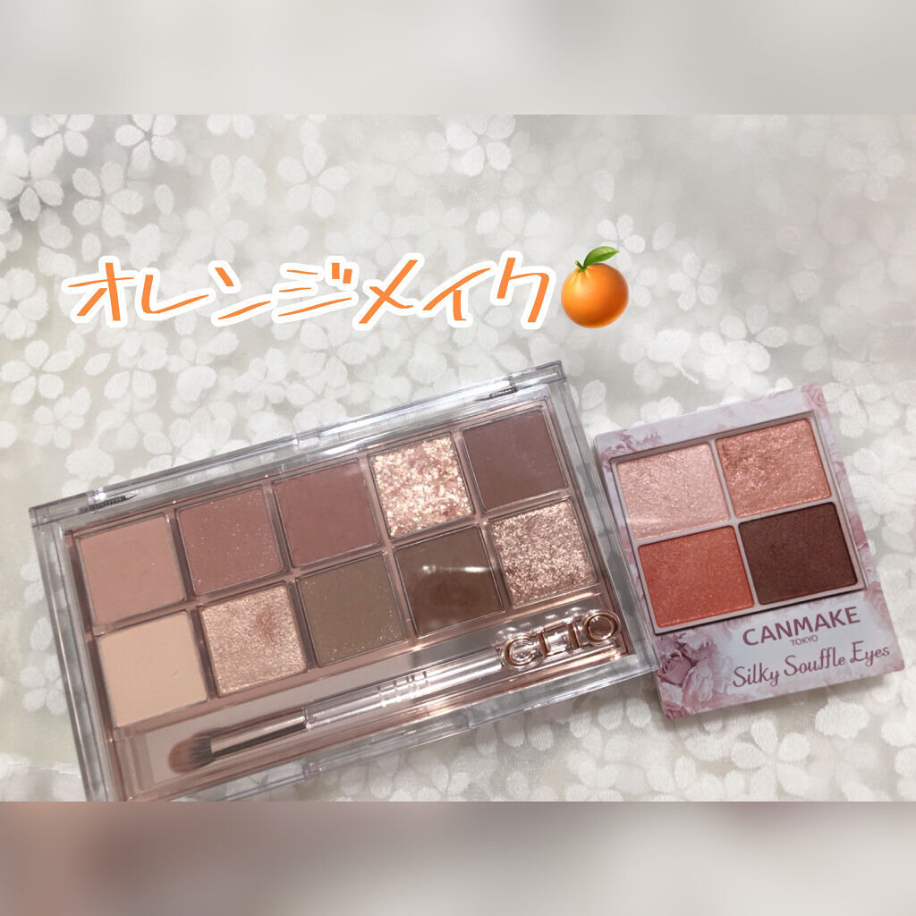 プロ アイ パレット/CLIO/アイシャドウパレットを使ったクチコミ（1枚目）