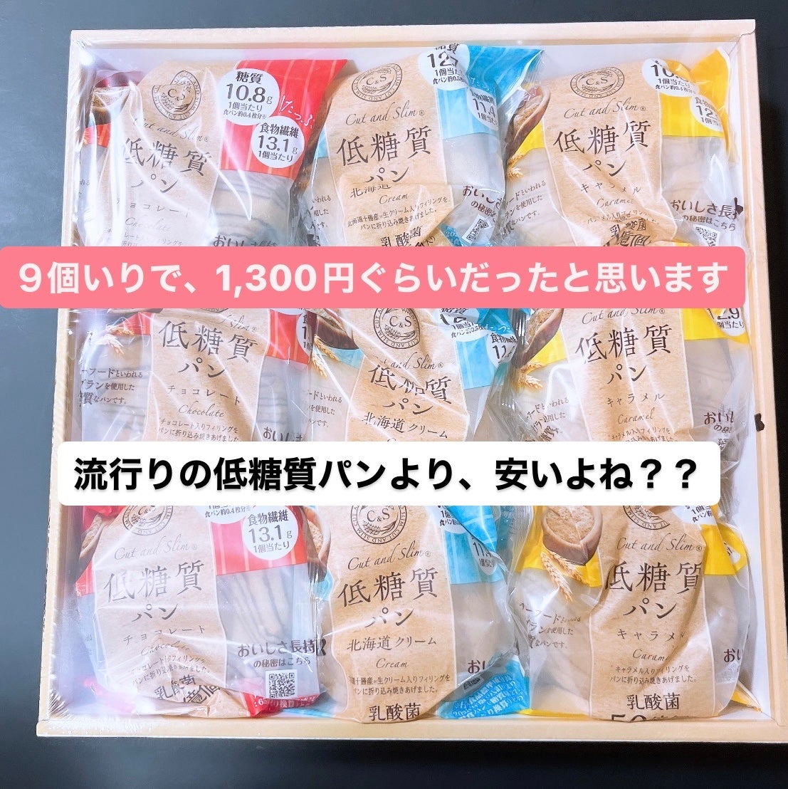 ザバス ヨーグルト タンパク/ザバス/ヨーグルトを使ったクチコミ(4枚目)