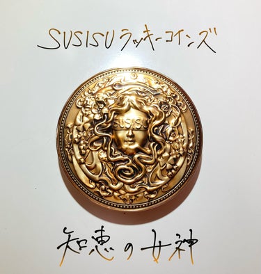 GODDESS 9 EYESHADOW/SUSISU/パウダーアイシャドウを使ったクチコミ（1枚目）