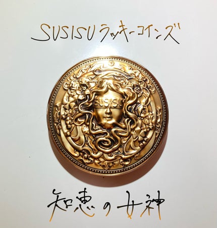 GODDESS 9 EYESHADOW 01/SUSISU/アイシャドウパレットの画像