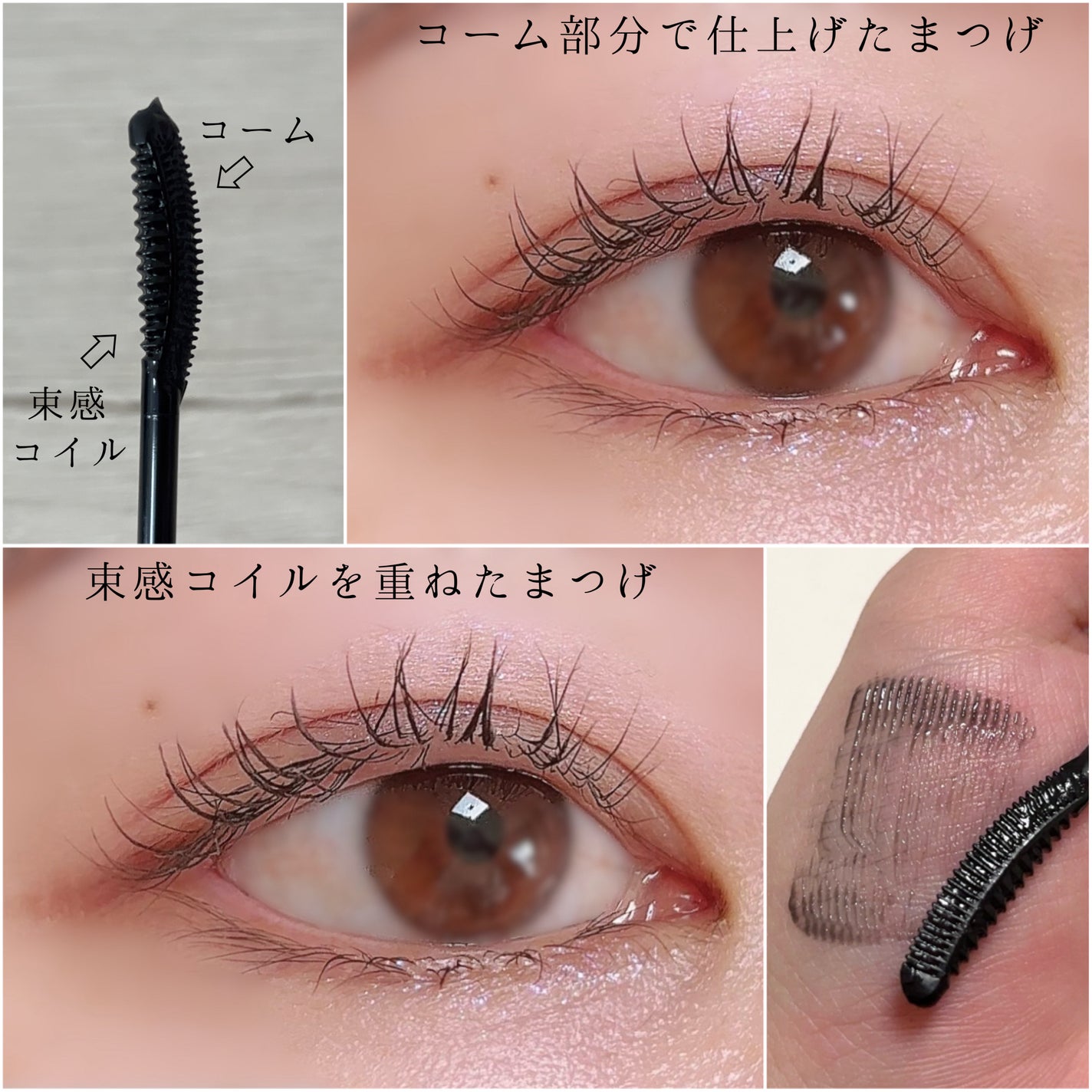 キングダム 束感カールマスカラ/キングダム/マスカラを使ったクチコミ(2枚目)