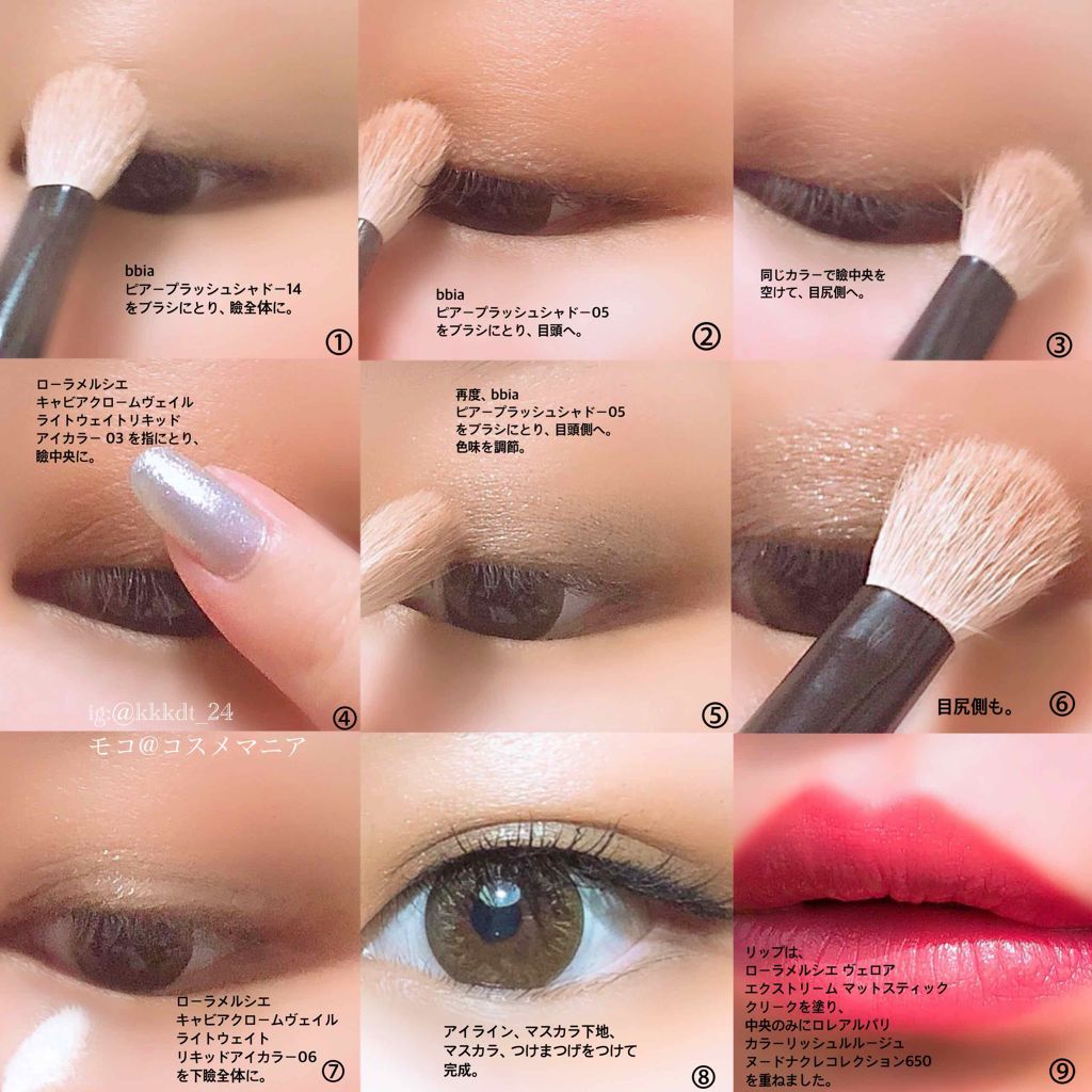 プラッシュシャドー/BBIA/ジェル・クリームアイシャドウを使ったクチコミ(3枚目)