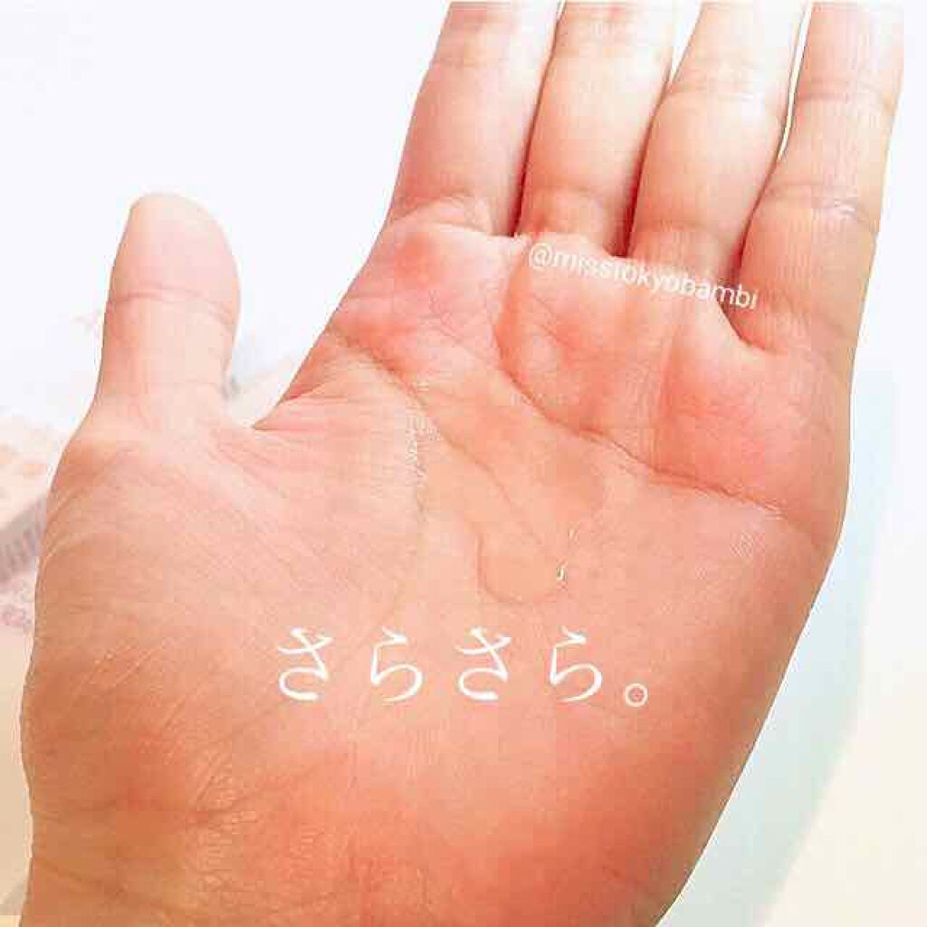 アクティブローション/AdryS/化粧水を使ったクチコミ(4枚目)