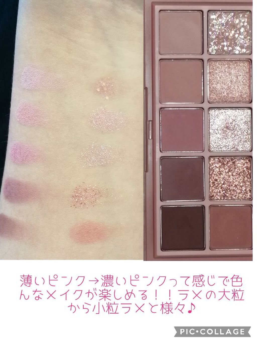 ベターザンパレット/rom&nd/アイシャドウパレットを使ったクチコミ(2枚目)