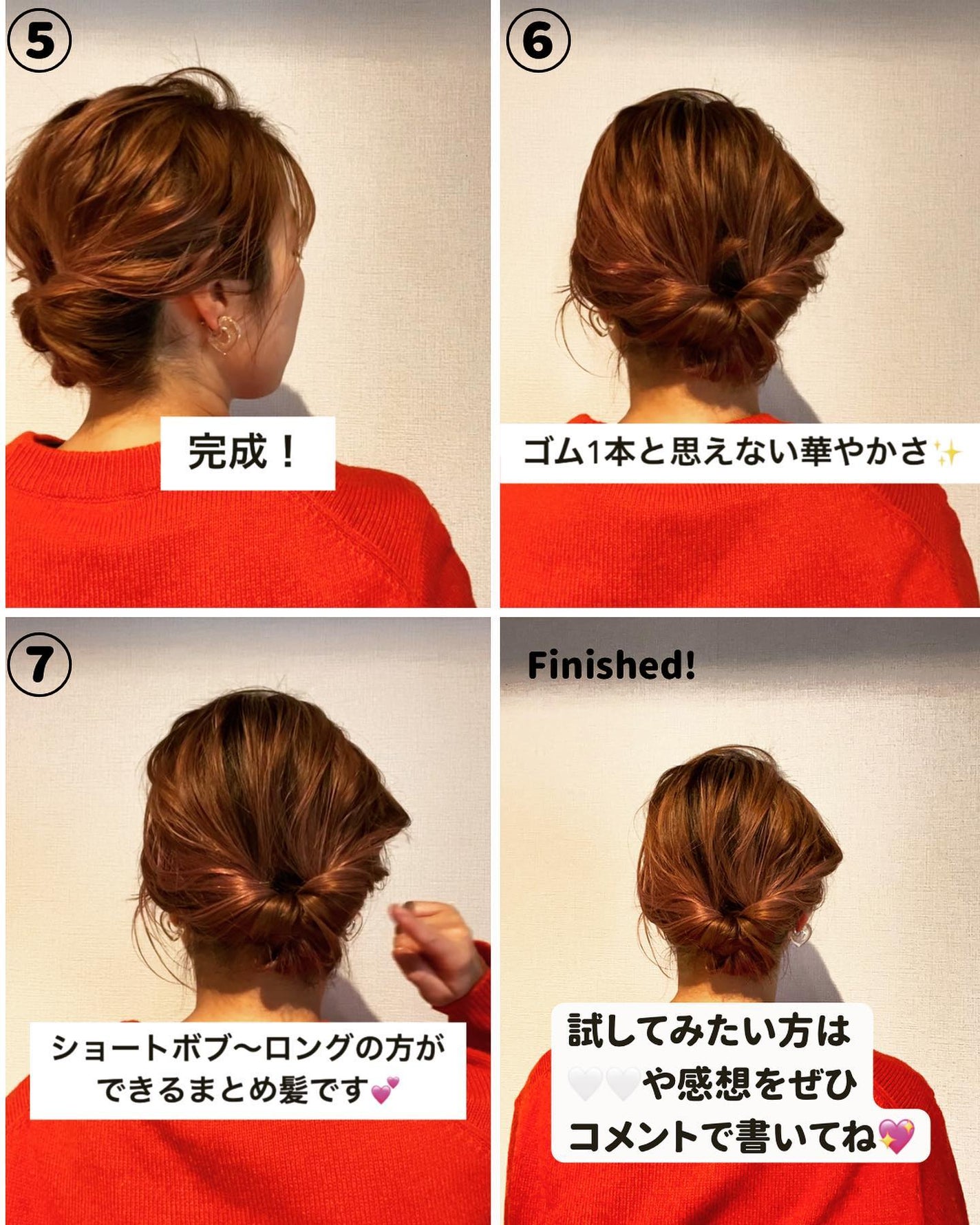 AYO hair on LIPS 「@hairupdo_ayoḿ̖-←【約20000人が見た】他..」(6枚目)