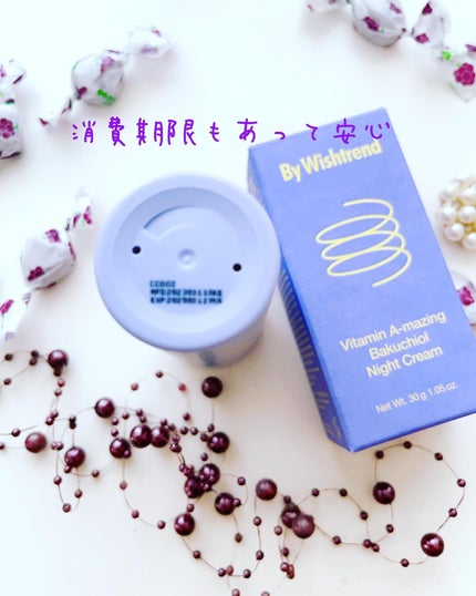 ビタミンA-mazingバクチオールナイトクリーム/By Wishtrend/フェイスクリームを使ったクチコミ(6枚目)