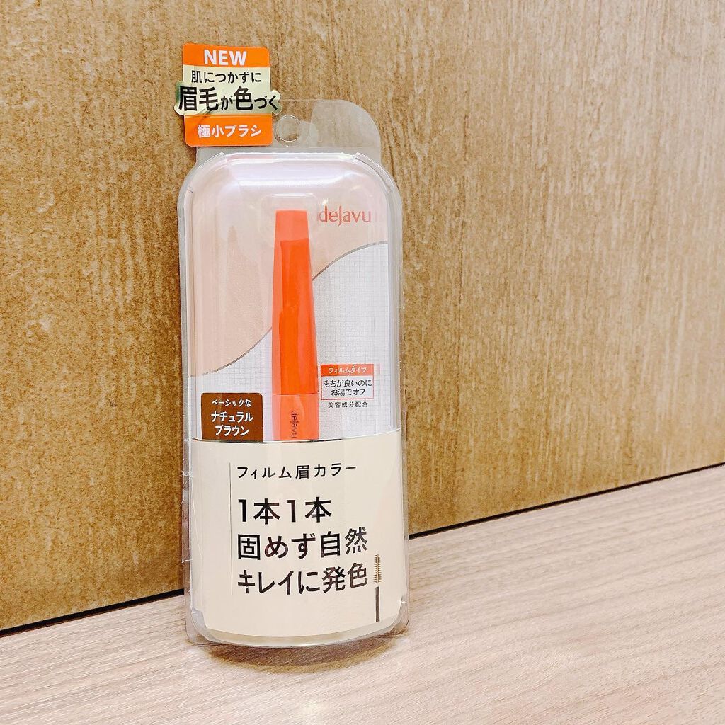 フィルム眉カラー/デジャヴュ/眉マスカラを使ったクチコミ（3枚目）