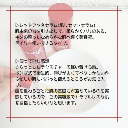 æ¥æ²¡ð°ããŒã¯ã®äºº on LIPS ãã€ãããšãªããããªèãžå°ããŠããããããŒãªã³ã°ÃçŸå®¹æ¶²ãã詊ã..ãïŒ4æç®ïŒ