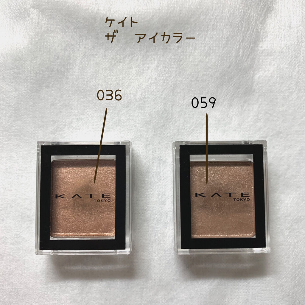 ケイト ザ アイカラー/KATE/単色アイシャドウを使ったクチコミ（3枚目）
