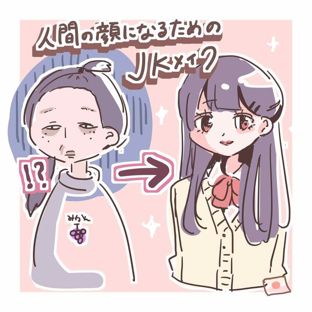 パーフェクトマルチアイズ/キャンメイク/アイシャドウパレットを使ったクチコミ（1枚目）