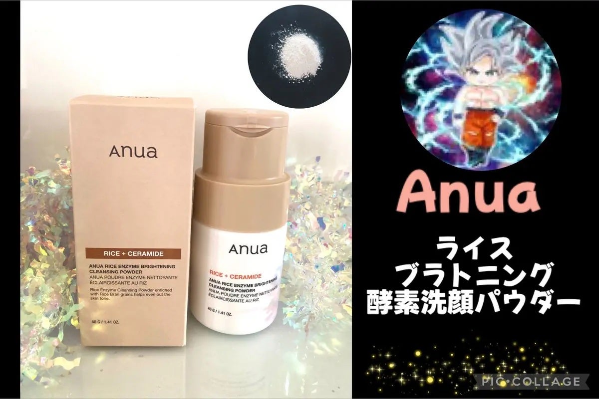 ちなママ on LIPS 「{ANUAの酵素洗顔パウダー}届いた♡洗顔ネットで泡だてるとふ..」(1枚目)