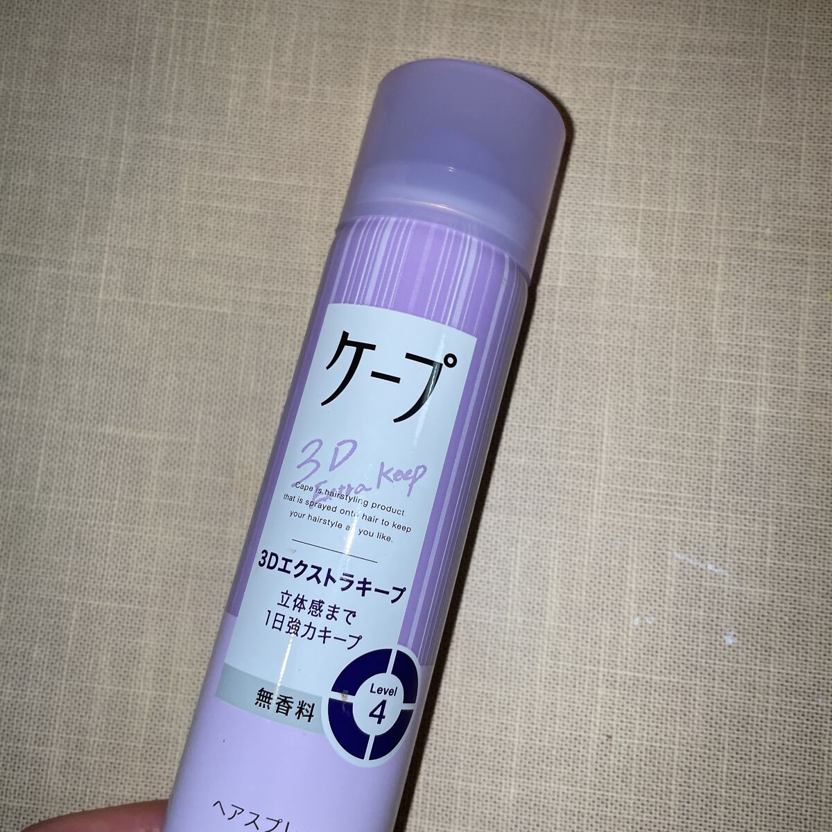 ケープ 3Dエクストラキープ 無香料/ケープ/ヘアスプレーを使ったクチコミ（1枚目）
