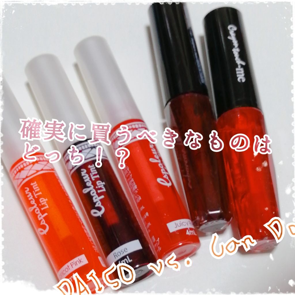 エスポルール リップティント/エスポルール/リップティントを使ったクチコミ(1枚目)