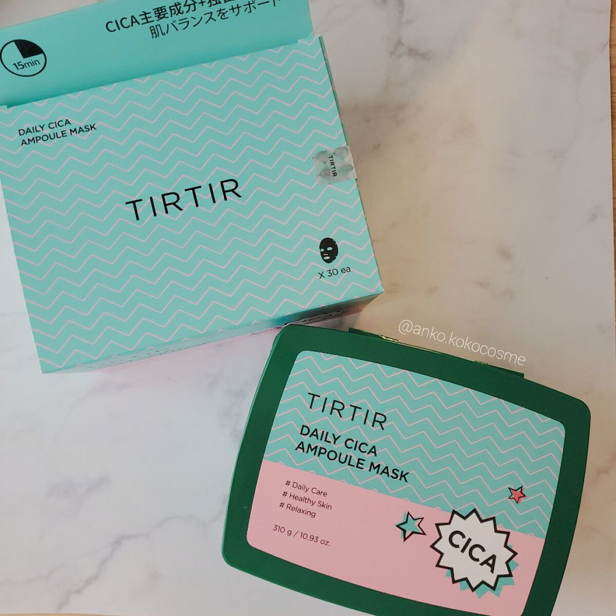 デイリーシカアンプルマスク/TIRTIR(ティルティル)/シートマスク・パックを使ったクチコミ（1枚目）