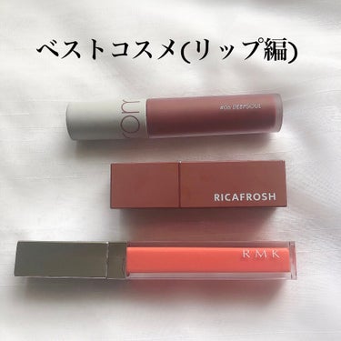 RMK カラーリップグロス 08 アプリコット フラッシュ/RMK/リップグロスを使ったクチコミ（1枚目）