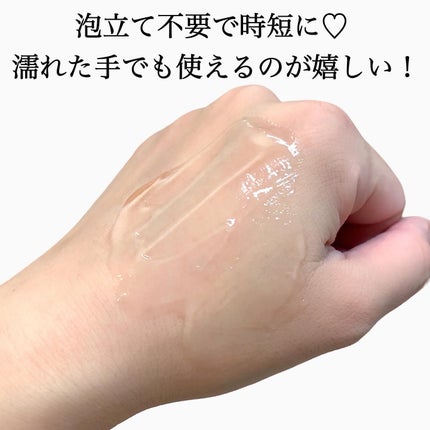 トランシーノ薬用クリアジェルウォッシュ/トランシーノ/その他洗顔料を使ったクチコミ(4枚目)