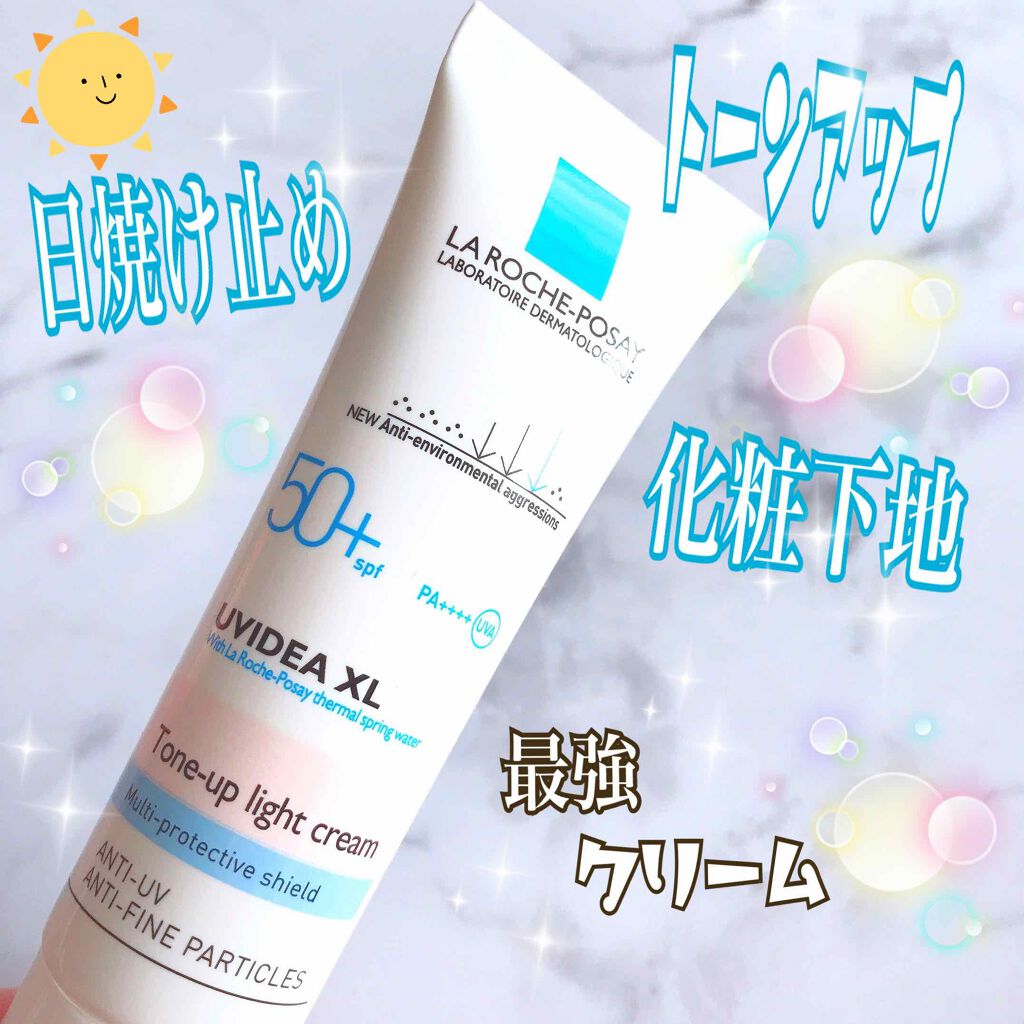 UVイデア XL プロテクショントーンアップ/ラ ロッシュ ポゼ/日焼け止めクリームを使ったクチコミ(1枚目)