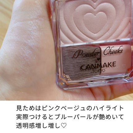 パウダーチークス/キャンメイク/パウダーチークを使ったクチコミ(2枚目)