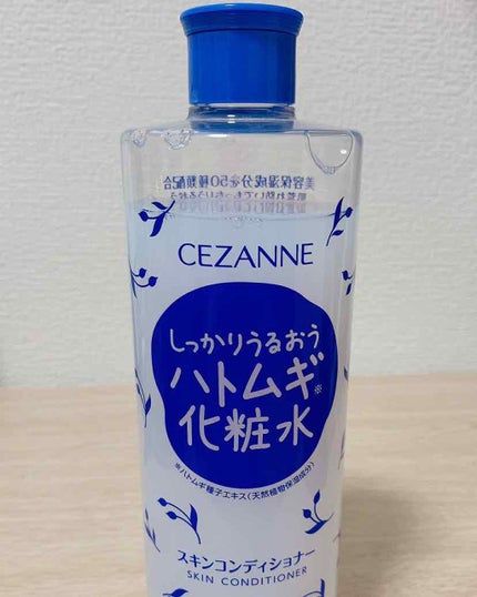 ハトムギ化粧水(ナチュリエ スキンコンディショナー R )/ナチュリエ/化粧水を使ったクチコミ(1枚目)