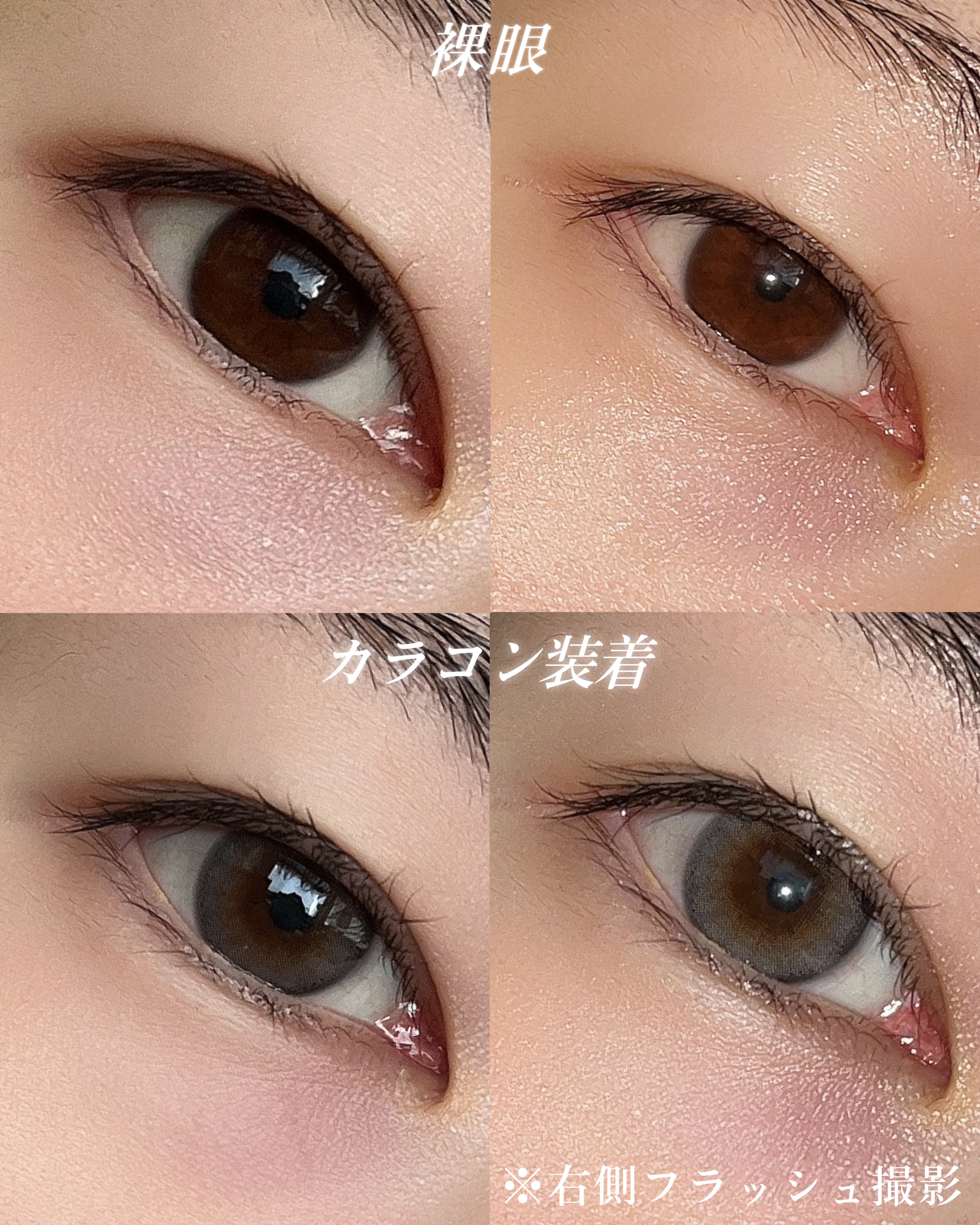 ビッグ グローイ 1Month ヘーゼル/OLENS/１ヶ月（１MONTH）カラコンを使ったクチコミ（3枚目）