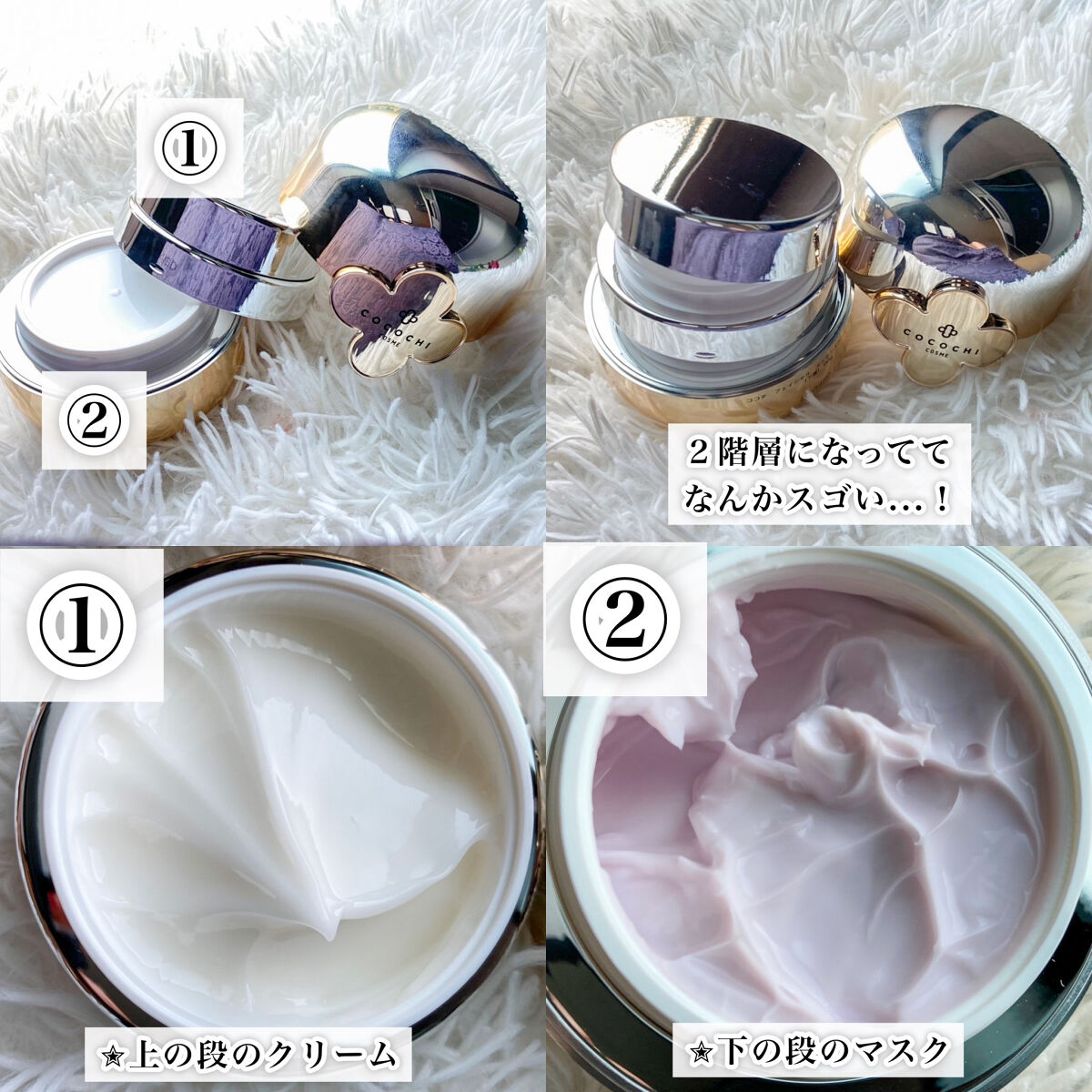 AG アルティメット フェイシャルクリームマスク/AGアルティメット/フェイスクリームを使ったクチコミ（2枚目）