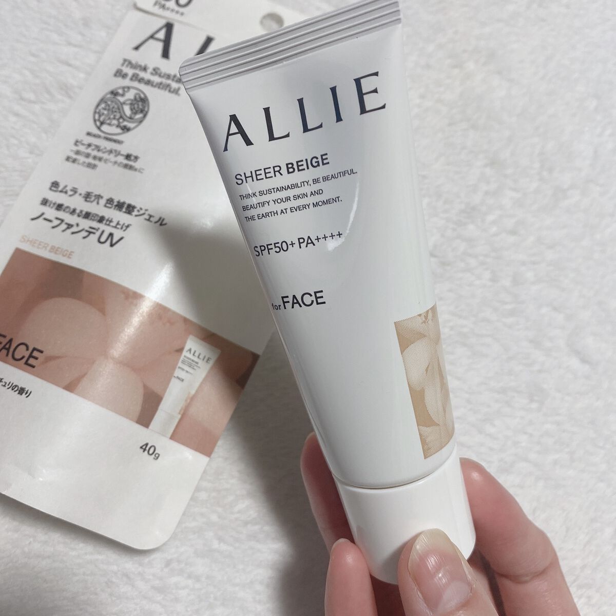 アリィー クロノビューティ カラーチューニングUV/アリィー/日焼け止めクリームを使ったクチコミ（2枚目）