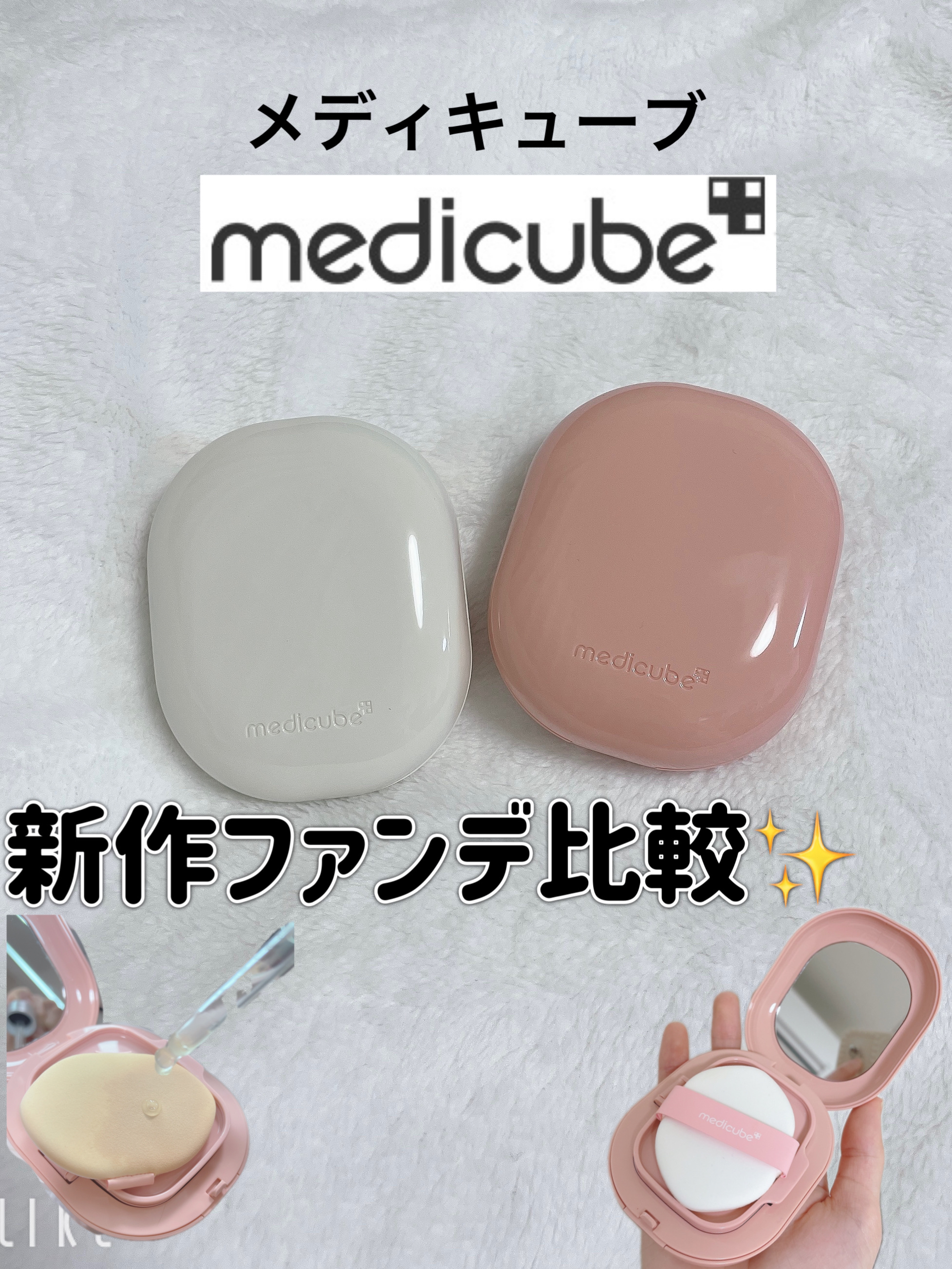 グルタチオングロウアンプル/MEDICUBE/美容液を使ったクチコミ（1枚目）