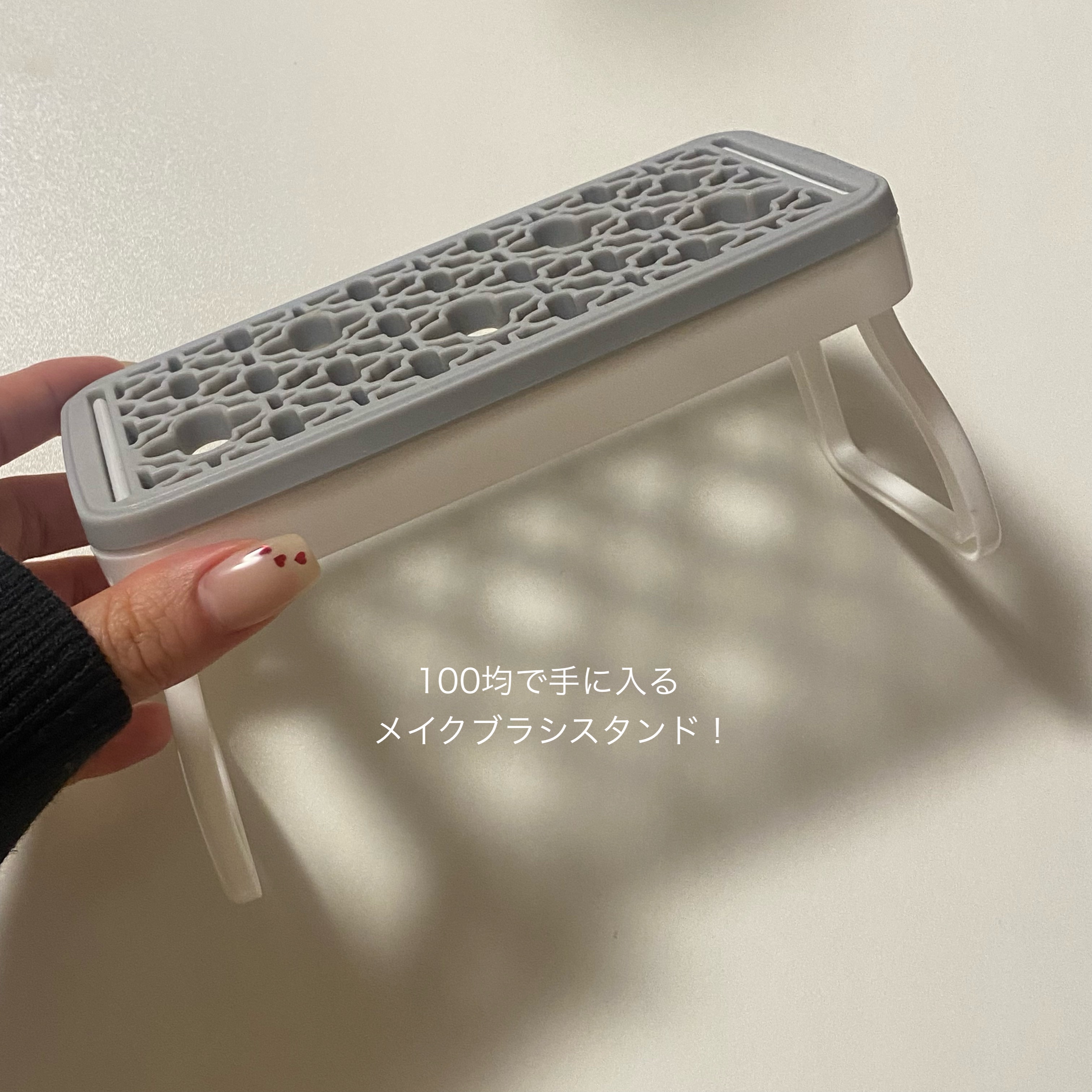 メイクブラシスタンド/セリア/その他化粧小物を使ったクチコミ（2枚目）