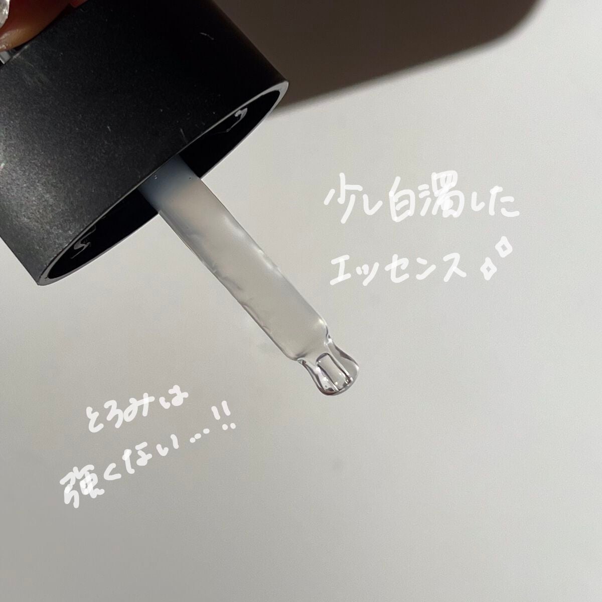 RXザ・ヒアルロン酸3セラム /COSRX/美容液を使ったクチコミ(2枚目)