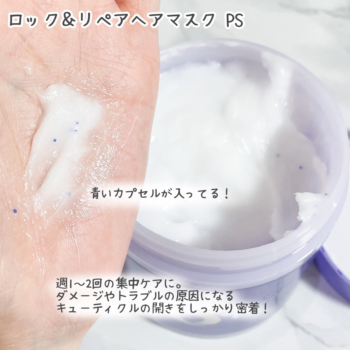 セラメディ ビューティーロック&プロテクトオイルセラム /セラメディ/アウトバストリートメントを使ったクチコミ(2枚目)