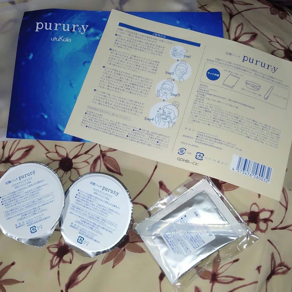 炭酸パック プルリ/ウツクシア/洗い流すパック・マスクを使ったクチコミ(2枚目)