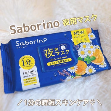 サボリーノ お疲れさマスクのクチコミ「先日参加させていただいた
🎪ドンコスフェスティバル🎪
⁡
⁡
たくさんの企業さまが出展されてい.....」（1枚目）