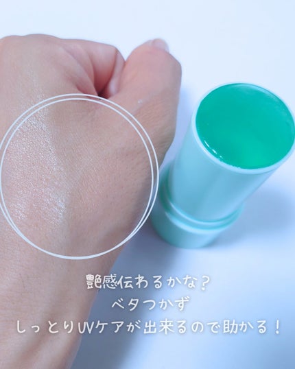 クリアサンスティック/By ttt./日焼け止めスティックを使ったクチコミ(3枚目)