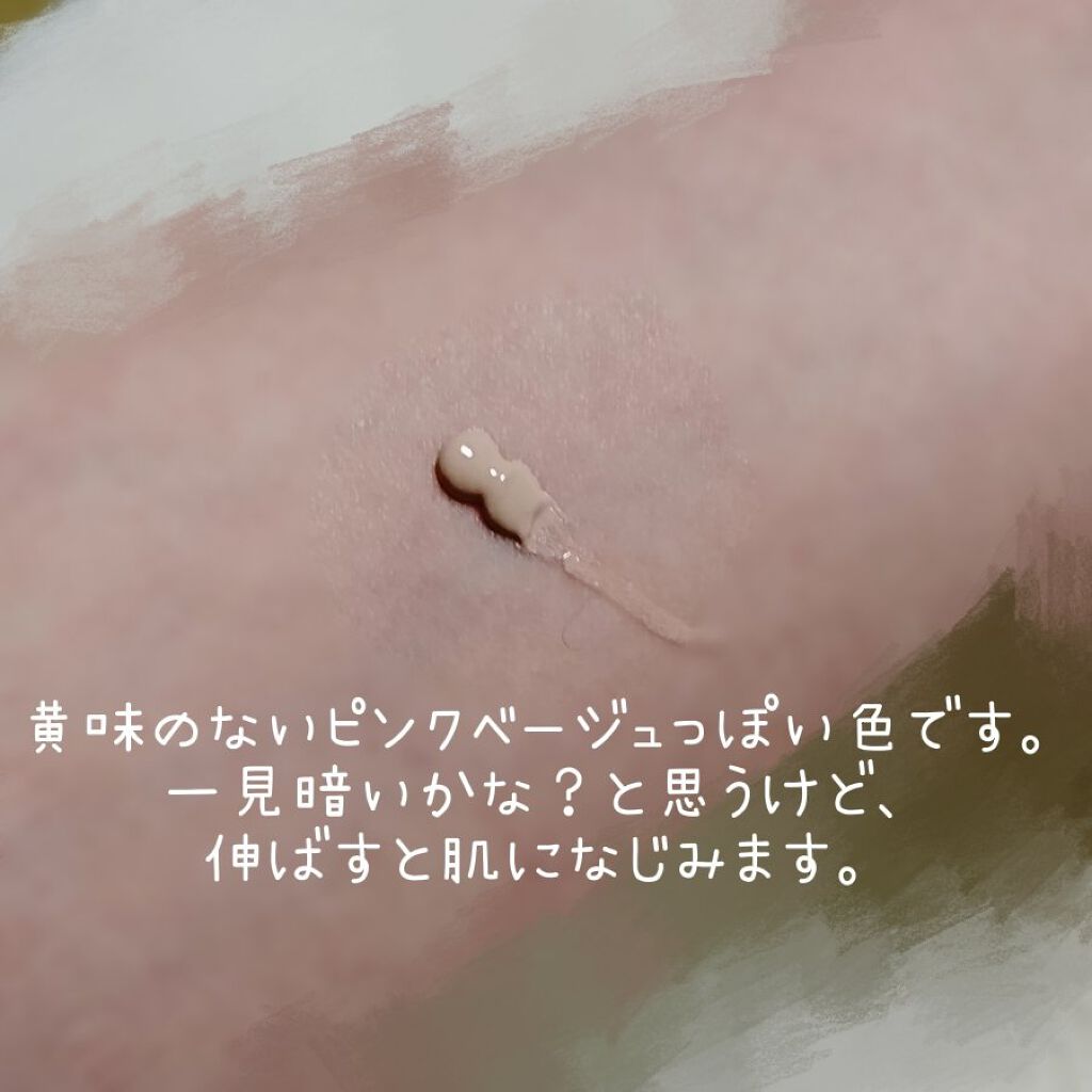 Among us petit BB cream/HOLIKA HOLIKA/化粧下地を使ったクチコミ(2枚目)